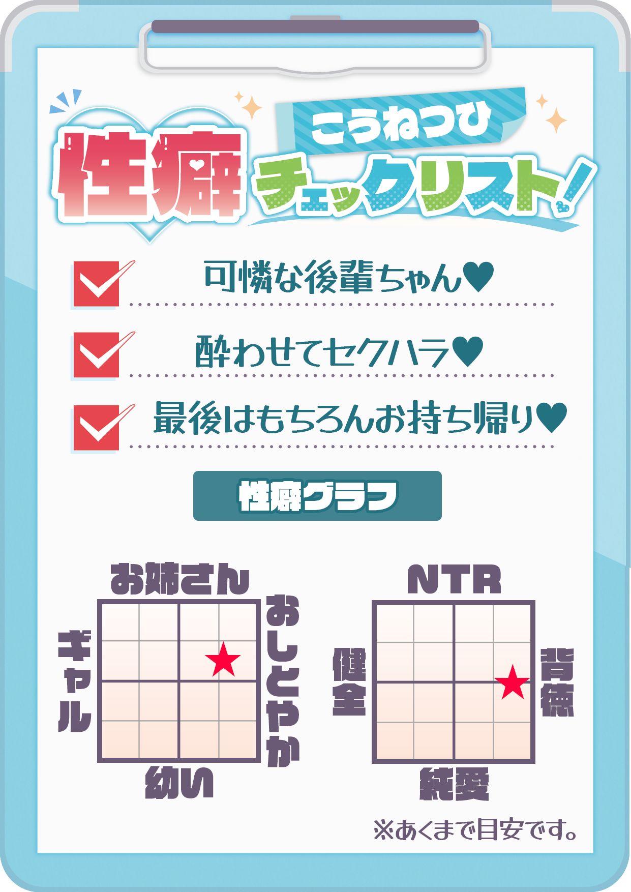 【飲み会シミュレーター】現役国立音大生が卒コン打ち上げでお持ち帰りなんてされない。〜秋谷美玖編〜【CV:乙倉ゅい】 サンプル画像3