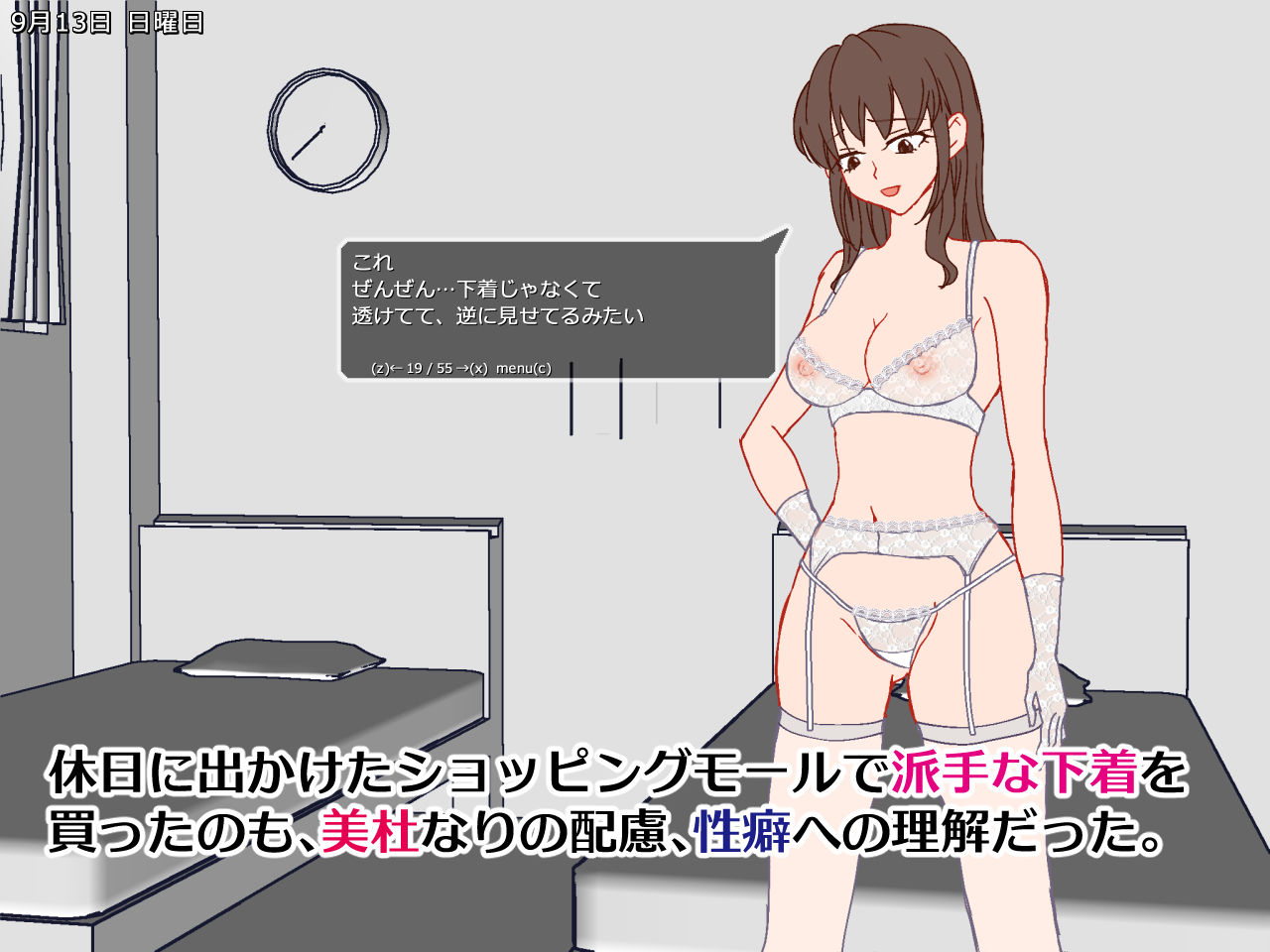 サンプル画像 3枚目