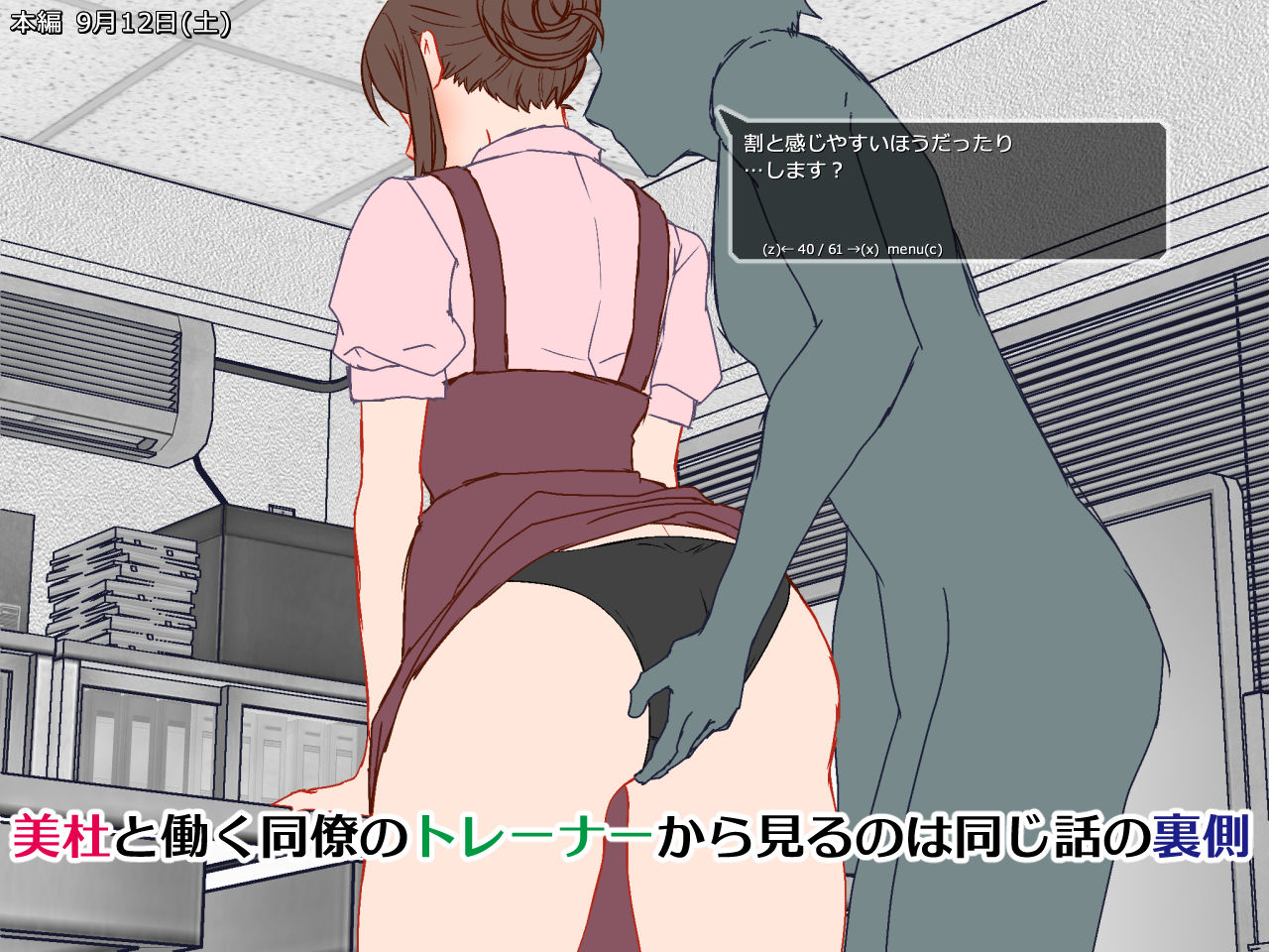 妻を寝取られ僕の30日のサンプル画像9