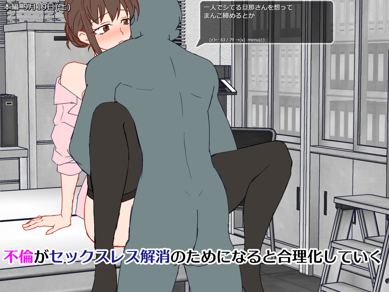 妻を寝取られ僕の30日のサンプル画像10