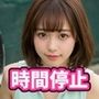 俺だけが動ける街