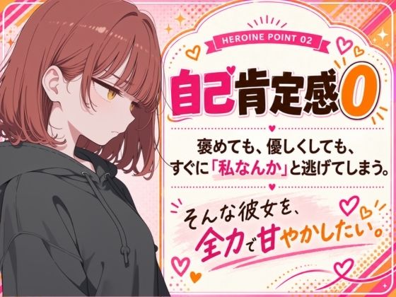 【スマホ対応】団地のロ〇ババアを甘やかしたい 〜自己肯定感0のしずくさん〜 サンプル画像3