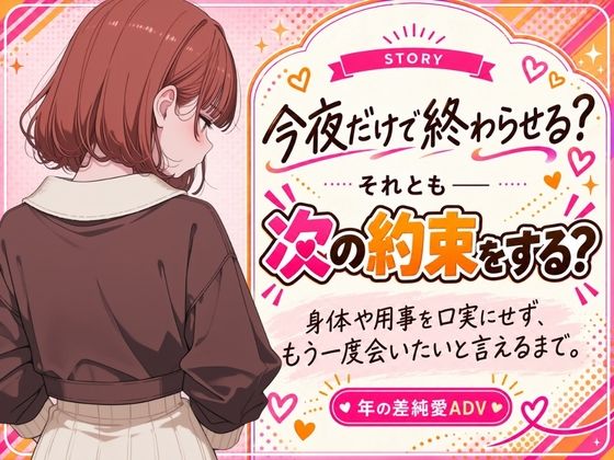 【スマホ対応】団地のロ〇ババアを甘やかしたい 〜自己肯定感0のしずくさん〜 サンプル画像4