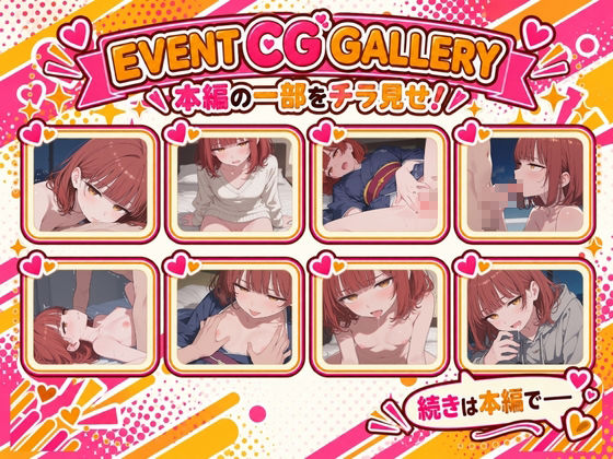 【スマホ対応】団地のロ〇ババアを甘やかしたい 〜自己肯定感0のしずくさん〜 サンプル画像5