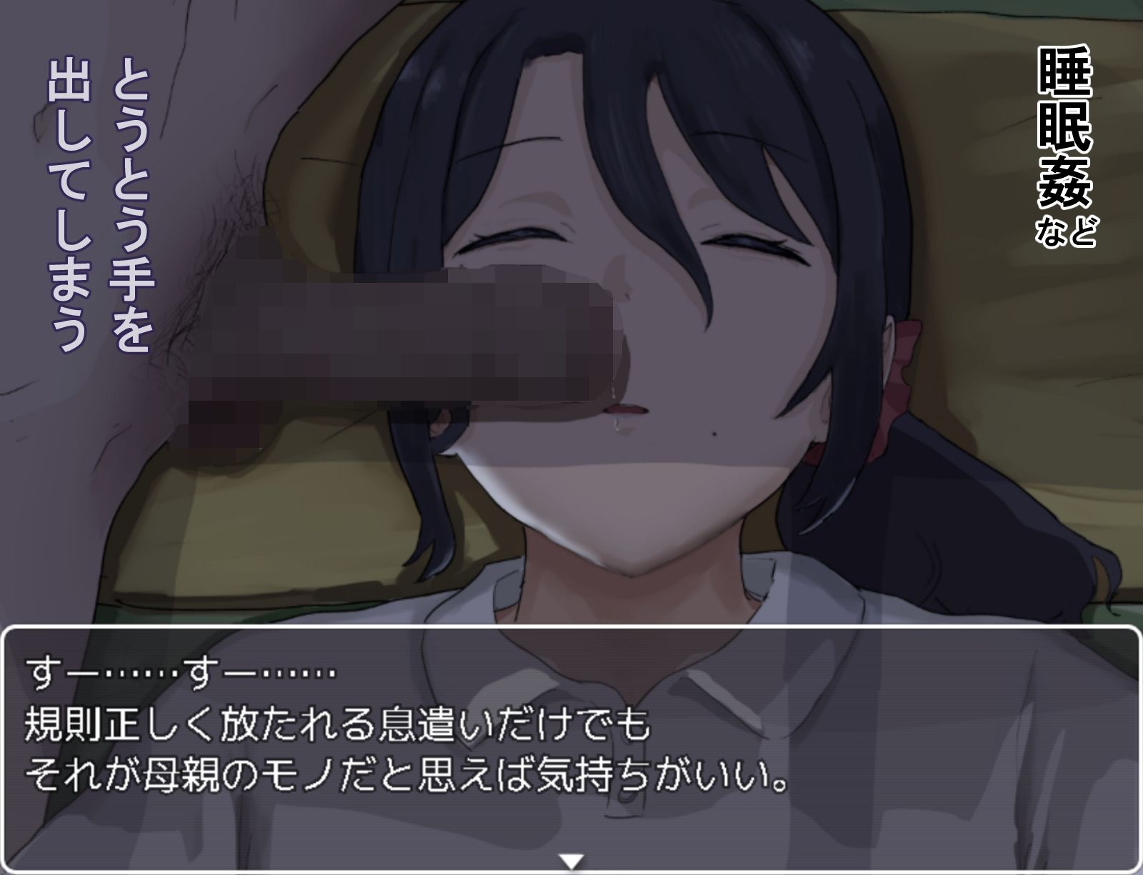 思春期の僕とやさしいお母さん 画像 4