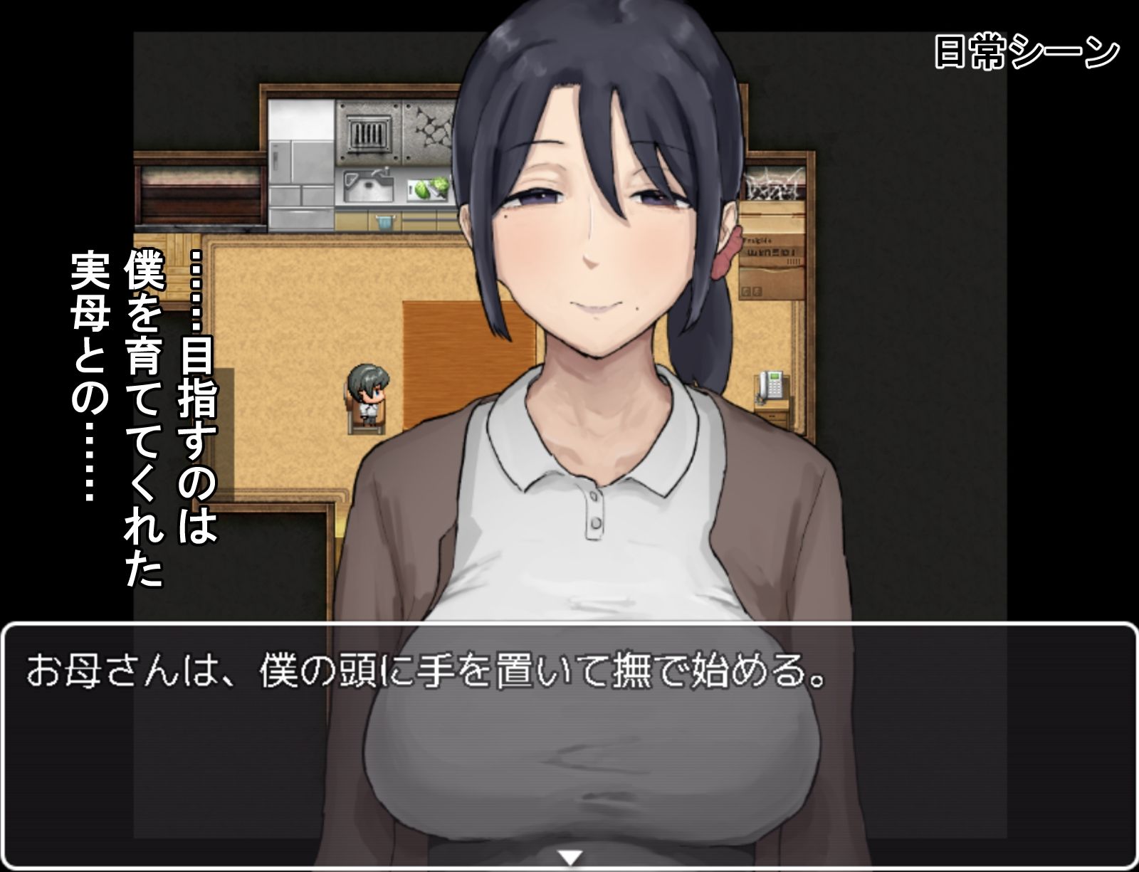 思春期の僕とやさしいお母さん 画像 5