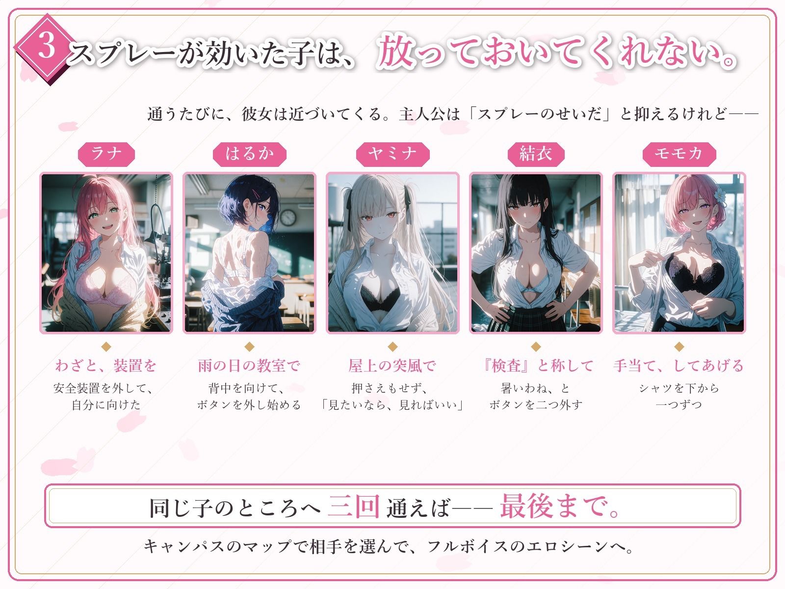 とらぶる☆タイトネス 画像5