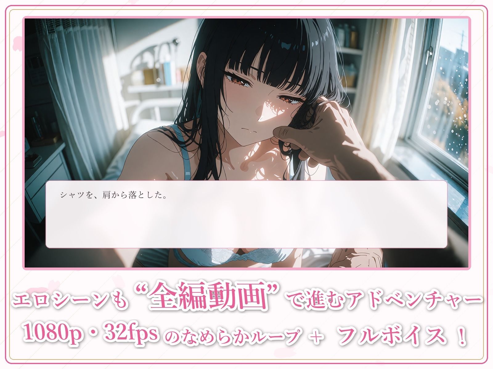 とらぶる☆タイトネス 画像8