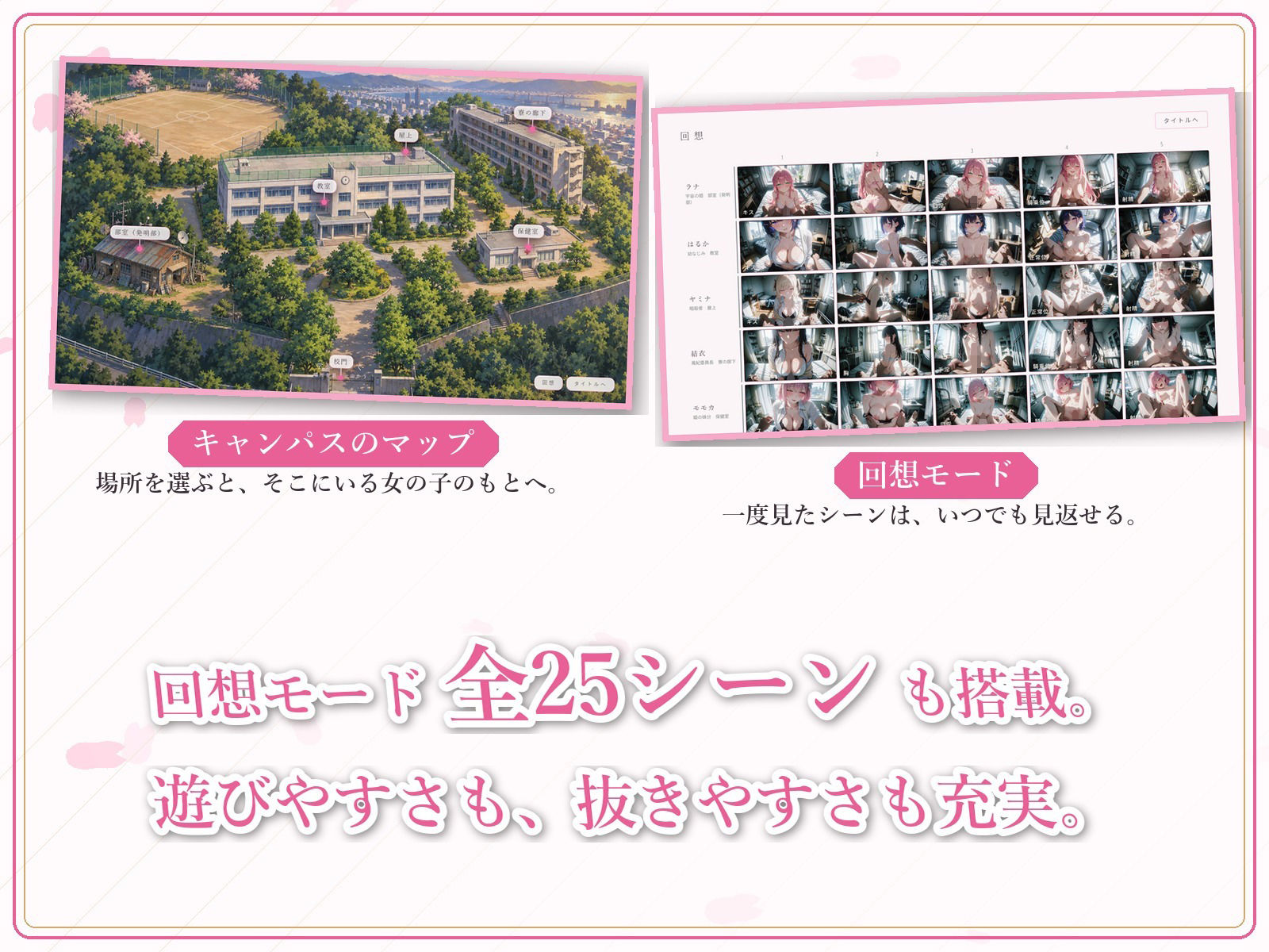 試し読み 9ページ