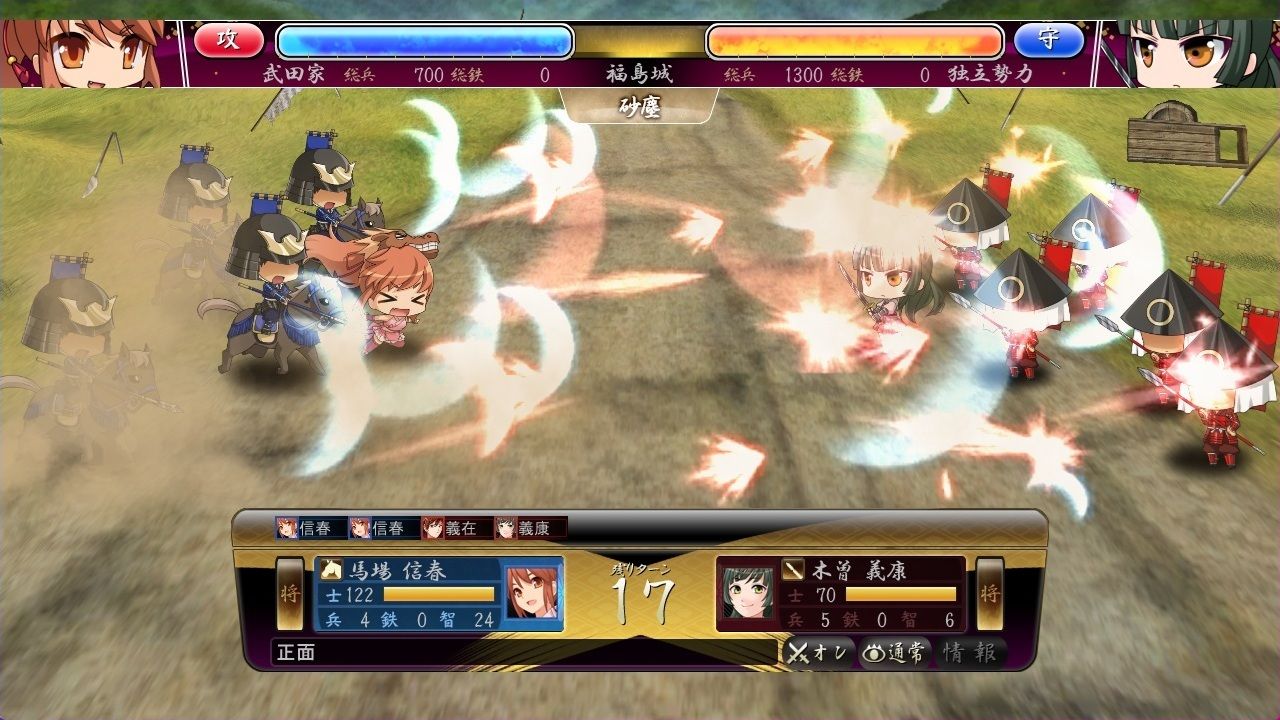 戦極姫5 〜戦禍断つ覇王の系譜〜 ウルトラデラックス Win11対応版【本編＋遊戯強化版―壱ノ巻―＋遊戯強化版―弐ノ巻―】 画像10