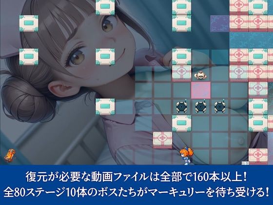 おまかせ！マーキュリー 爆破上等！バグ退治大作戦 画像3