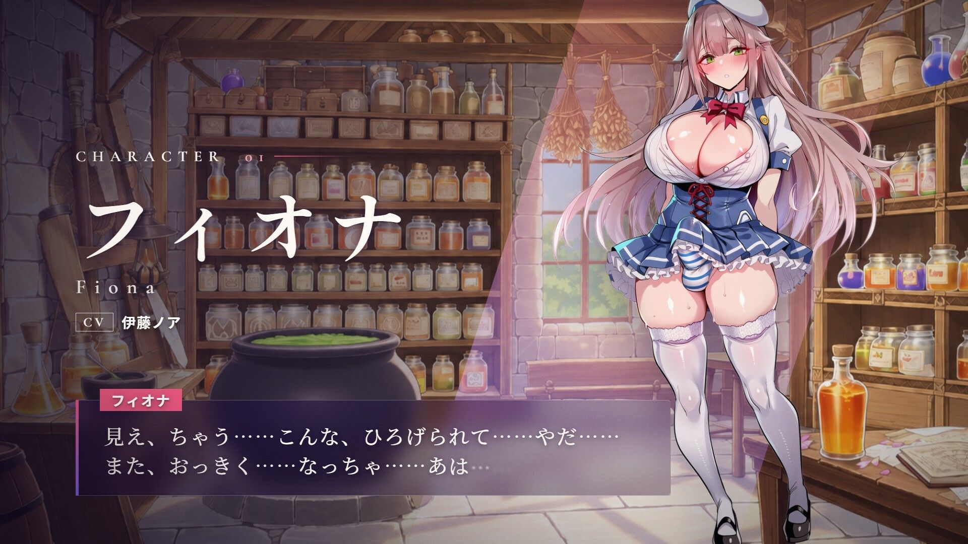 未熟な錬金術師少女がおちんぽ生やした結果モンスターに尿道犯●れて人間やめそうになる物語 画像1