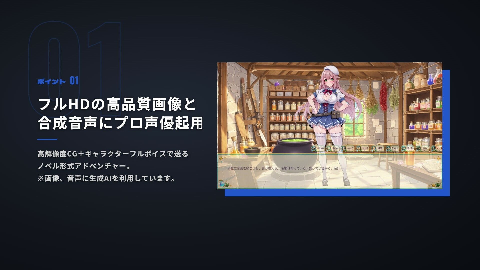 未熟な錬金術師少女がおちんぽ生やした結果モンスターに尿道犯●れて人間やめそうになる物語 画像5