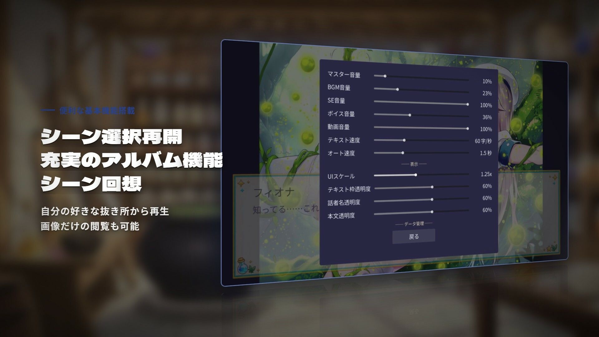 未熟な錬金術師少女がおちんぽ生やした結果モンスターに尿道犯●れて人間やめそうになる物語 画像7