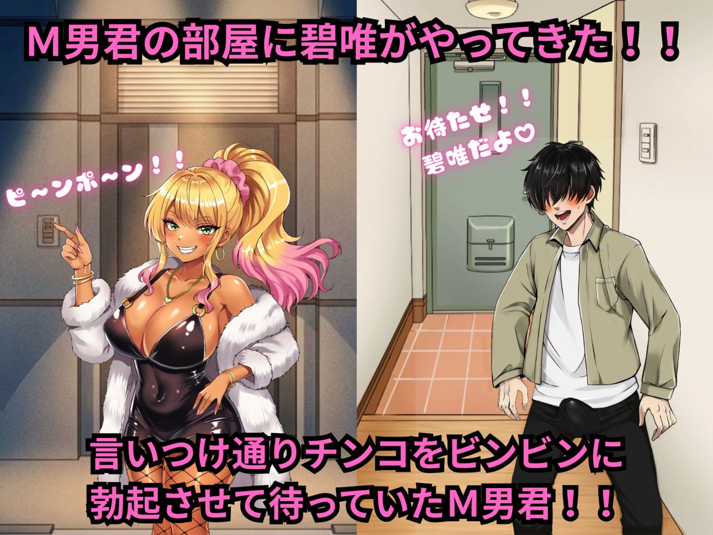 S女ギャルのM男君チンコ貸しな 画像3