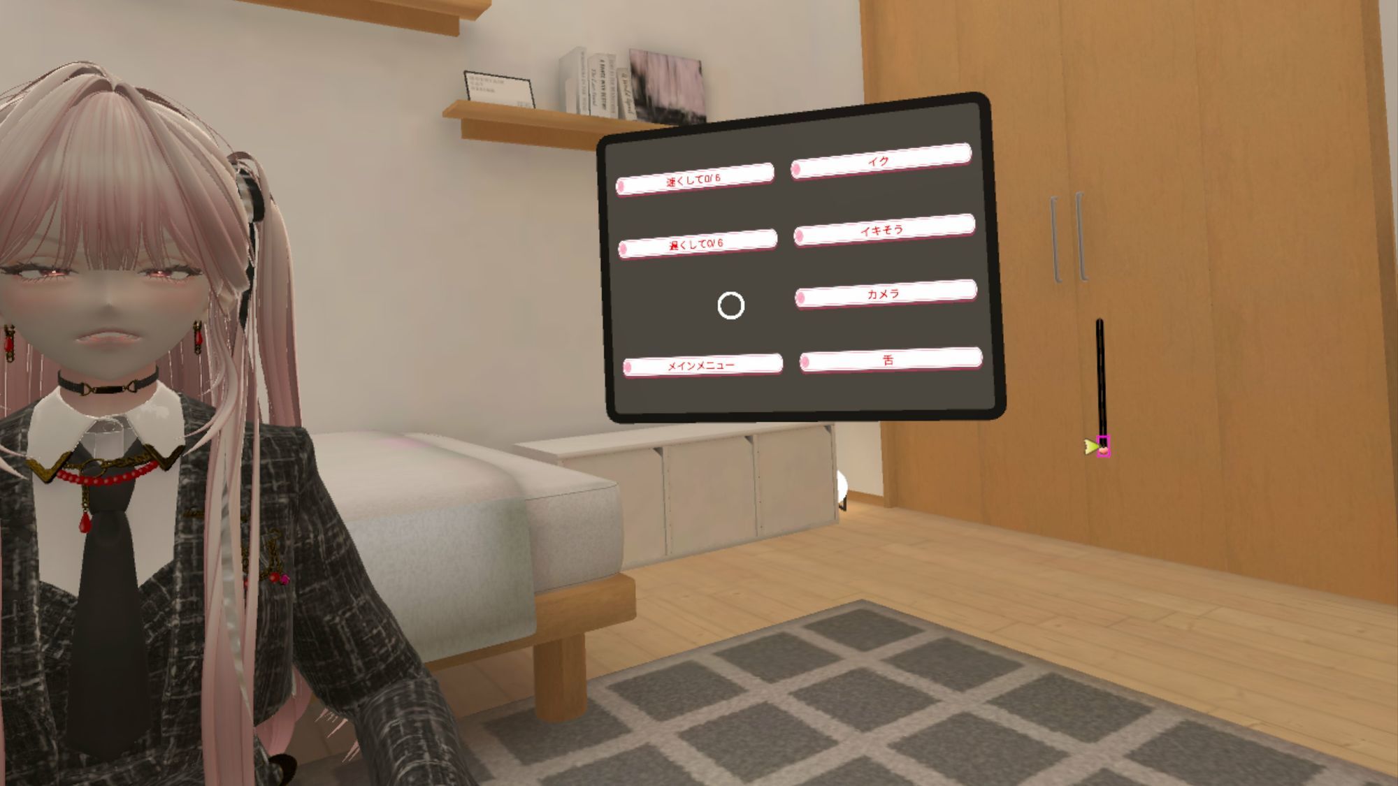 元メス〇キギャルとカウントダウンJOI VR