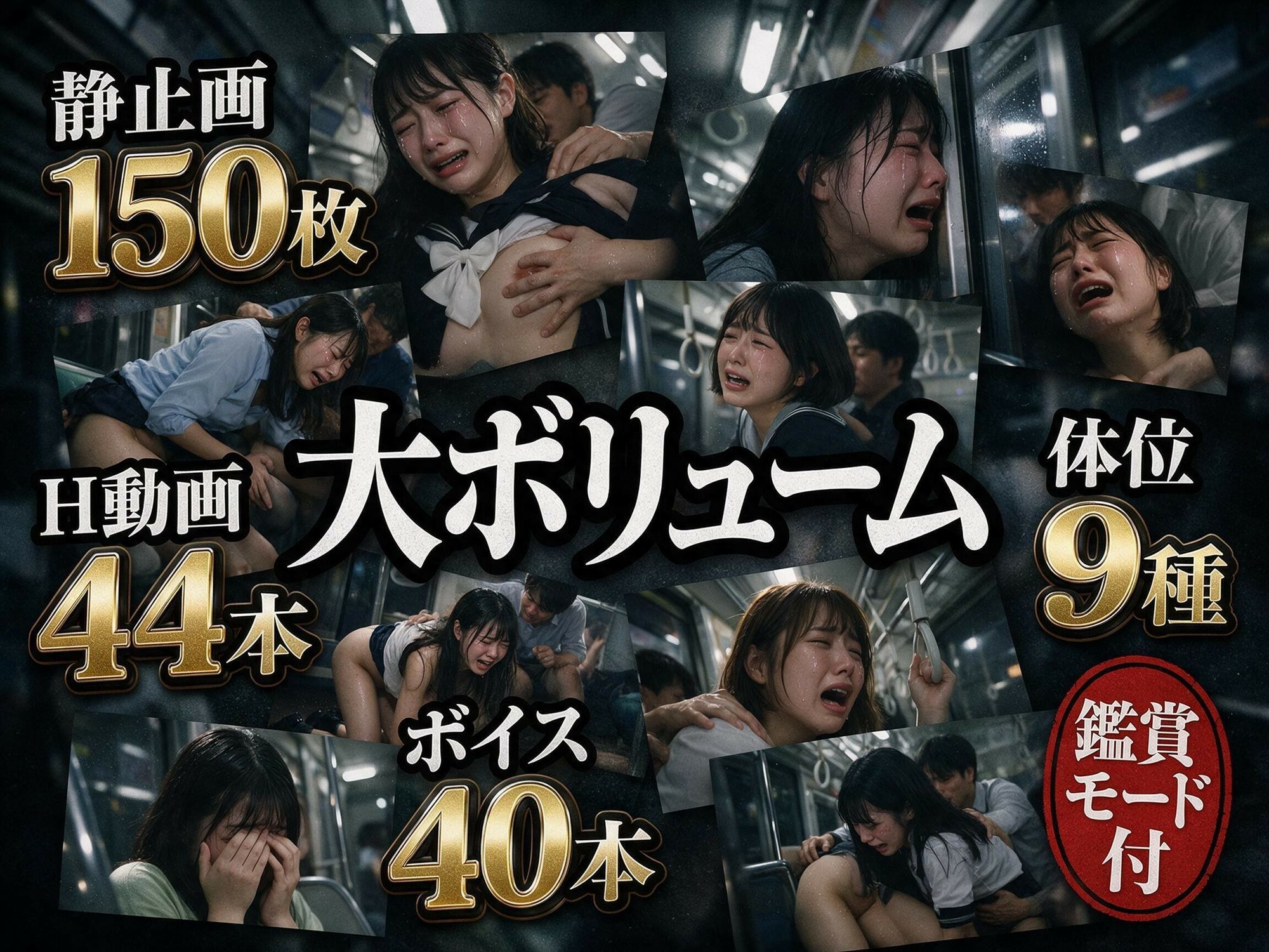 d_834689 サンプル画像4