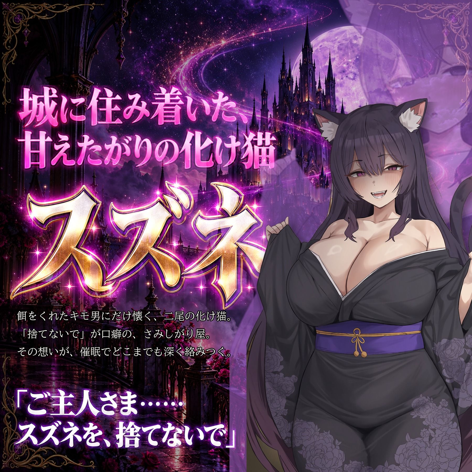 【無料エロ漫画】d_834929 催●洗脳改〜完堕ち異世界編〜(エロエロ天国)