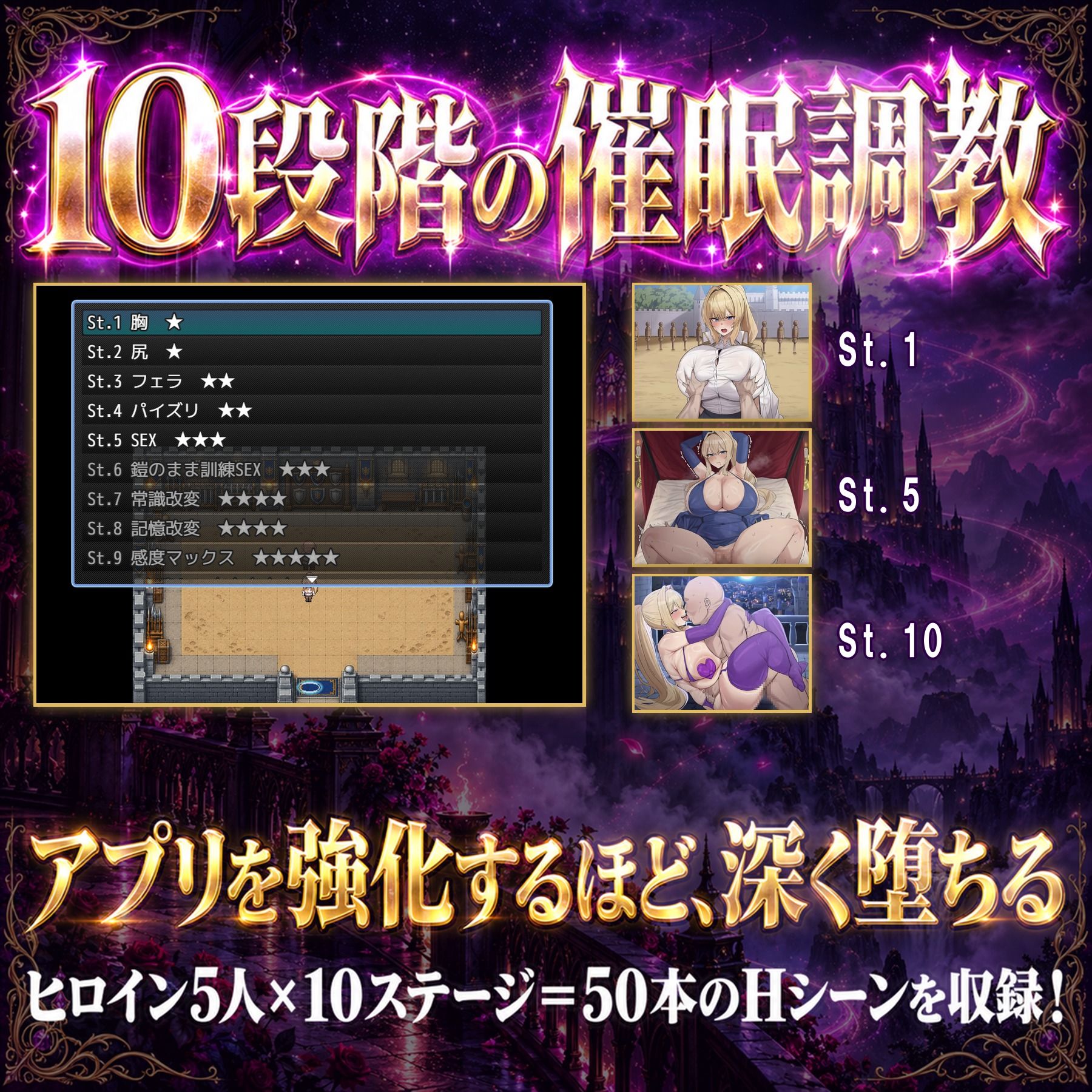 【無料エロ漫画】d_834929 催●洗脳改〜完堕ち異世界編〜(エロエロ天国)