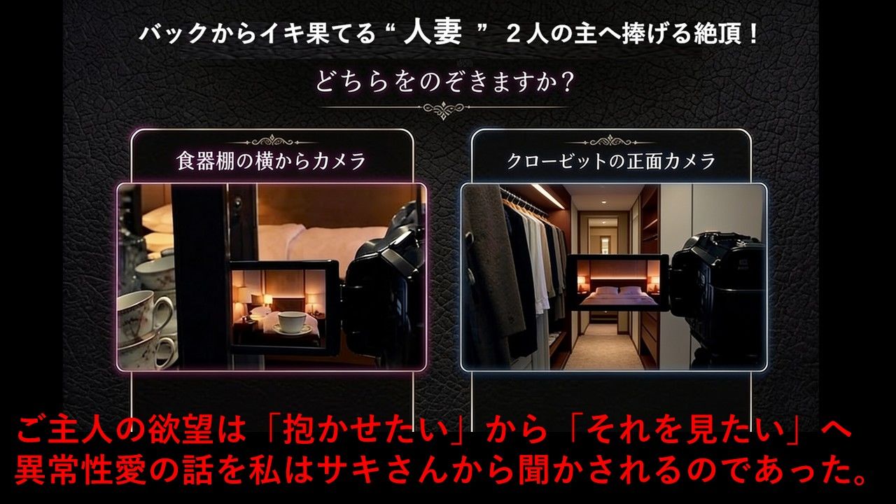 妻が他人に心を許した日々(序章) 画像9