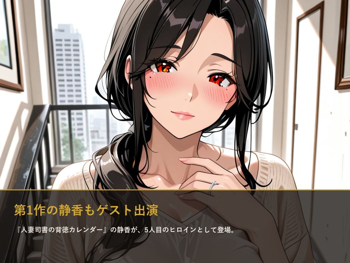 サンプル画像 8枚目