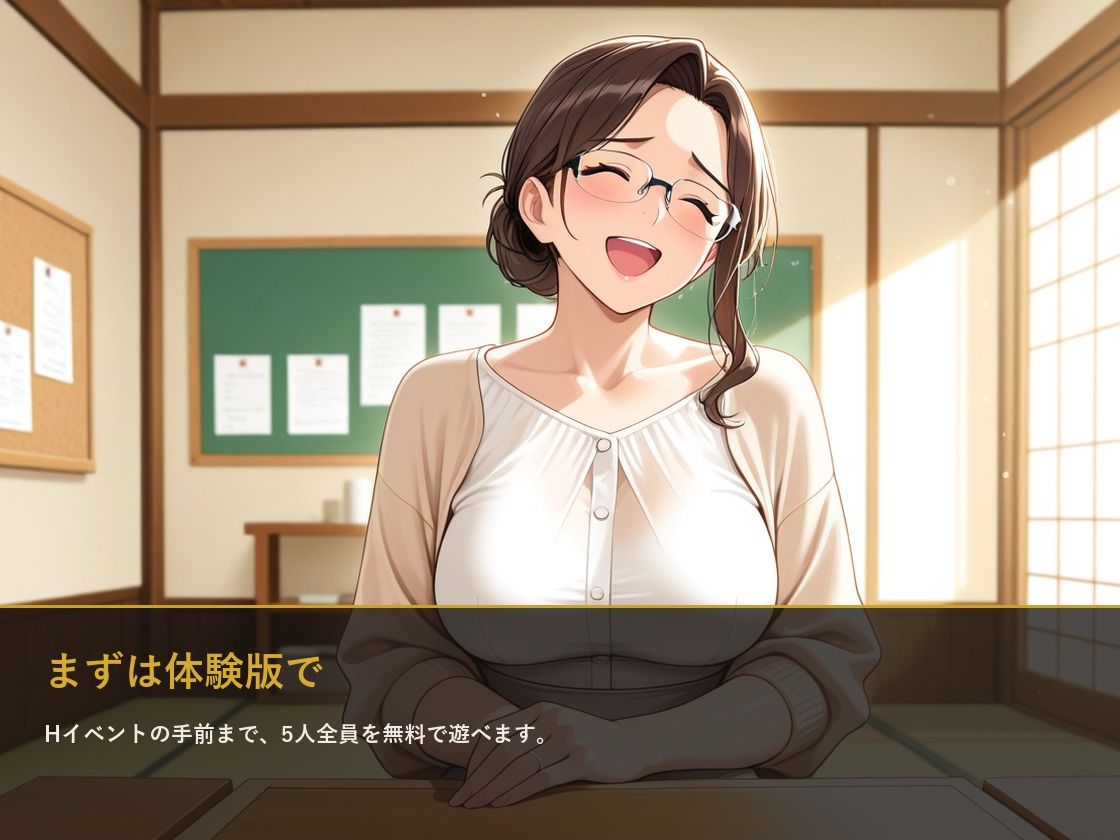 【スマホ対応】背徳カレンダー 〜団地妻5人の7日間〜 CG60枚＋エンディング16種 画像9