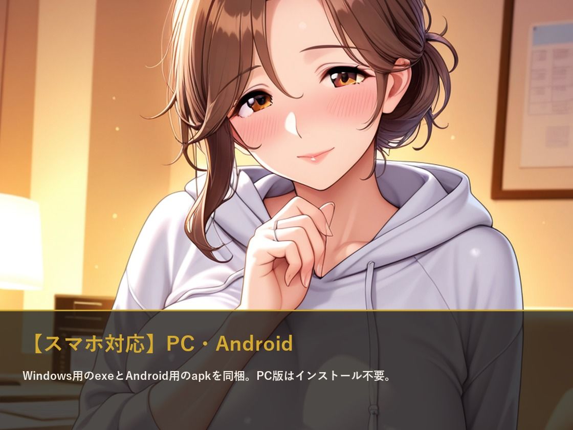 【スマホ対応】背徳カレンダー 〜団地妻5人の7日間〜 CG60枚＋エンディング16種 画像10