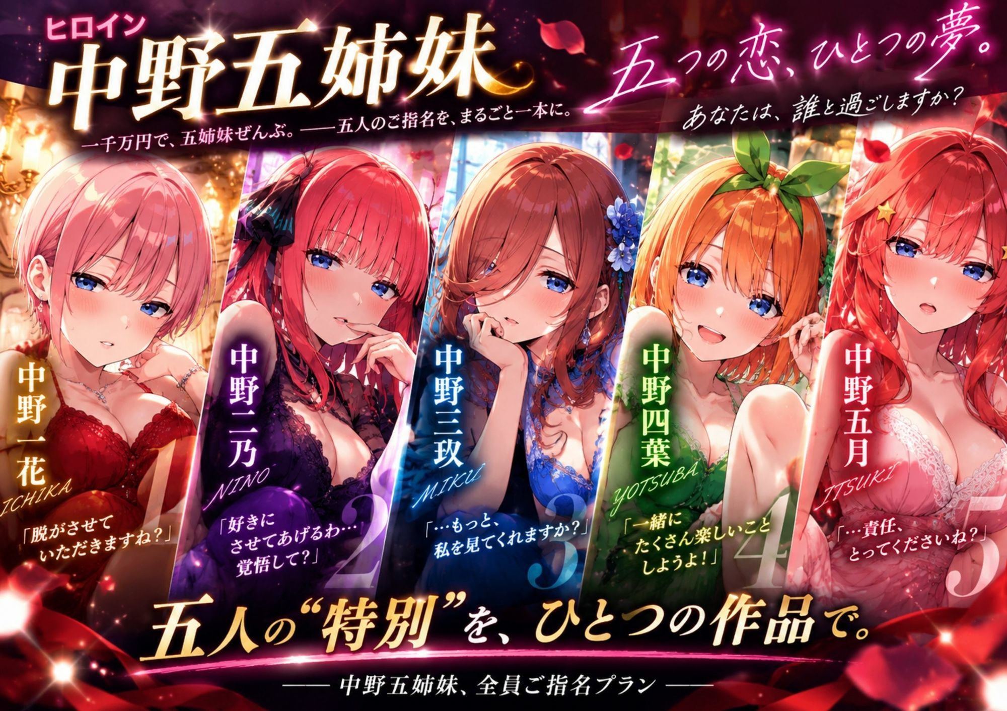 【総集編】中野家風俗パッケージゲーム サンプル1