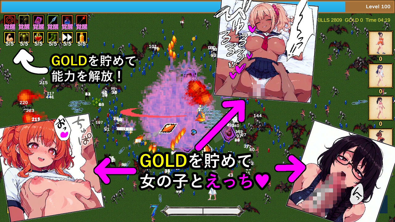 HENTAIER Five Days at SURVIVORSのサンプル画像3