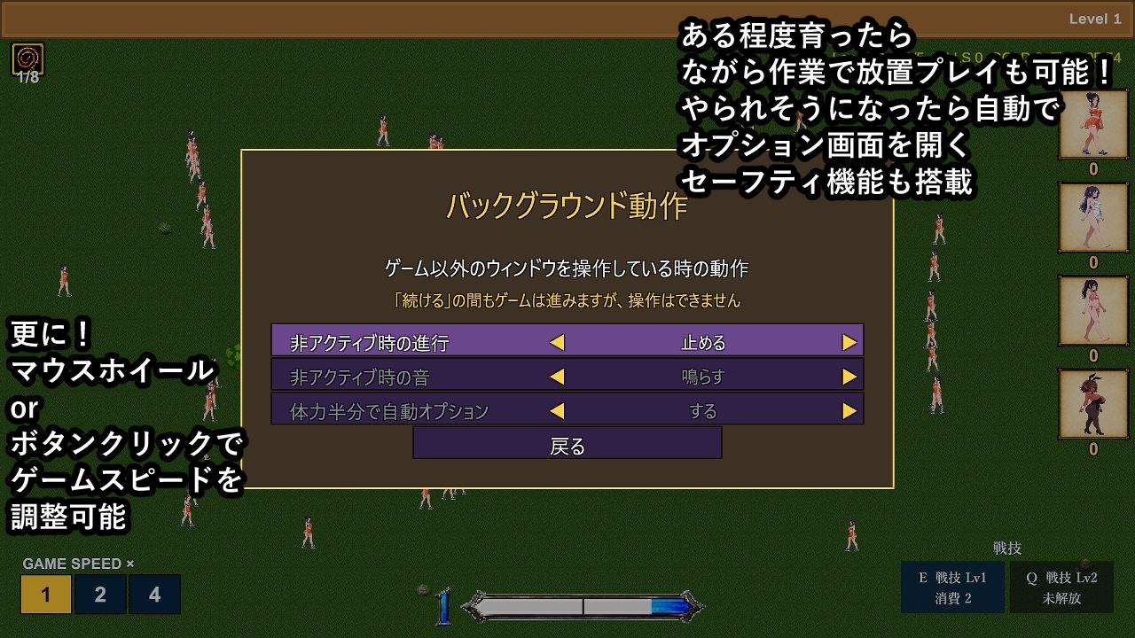 HENTAIER Five Days at SURVIVORSのサンプル画像6