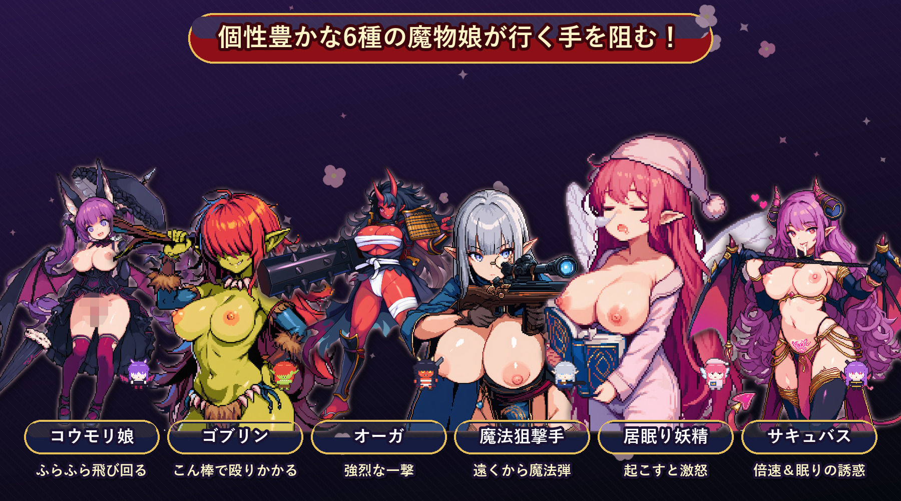シノンと密林の迷宮 〜100回抜けるふしだらダンジョン！〜 画像3