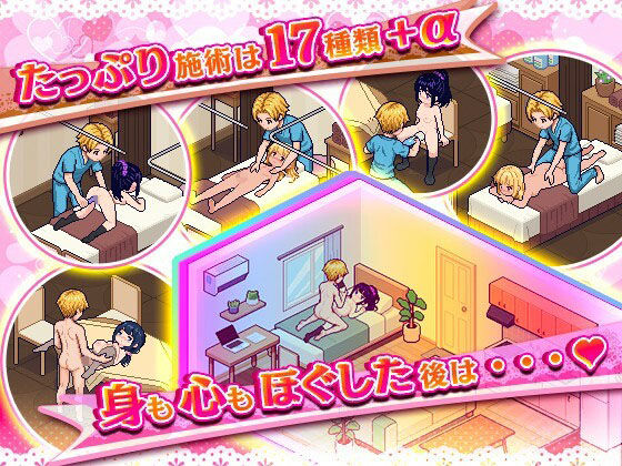 揉んで、ほぐして、孕ませて。 サンプル2