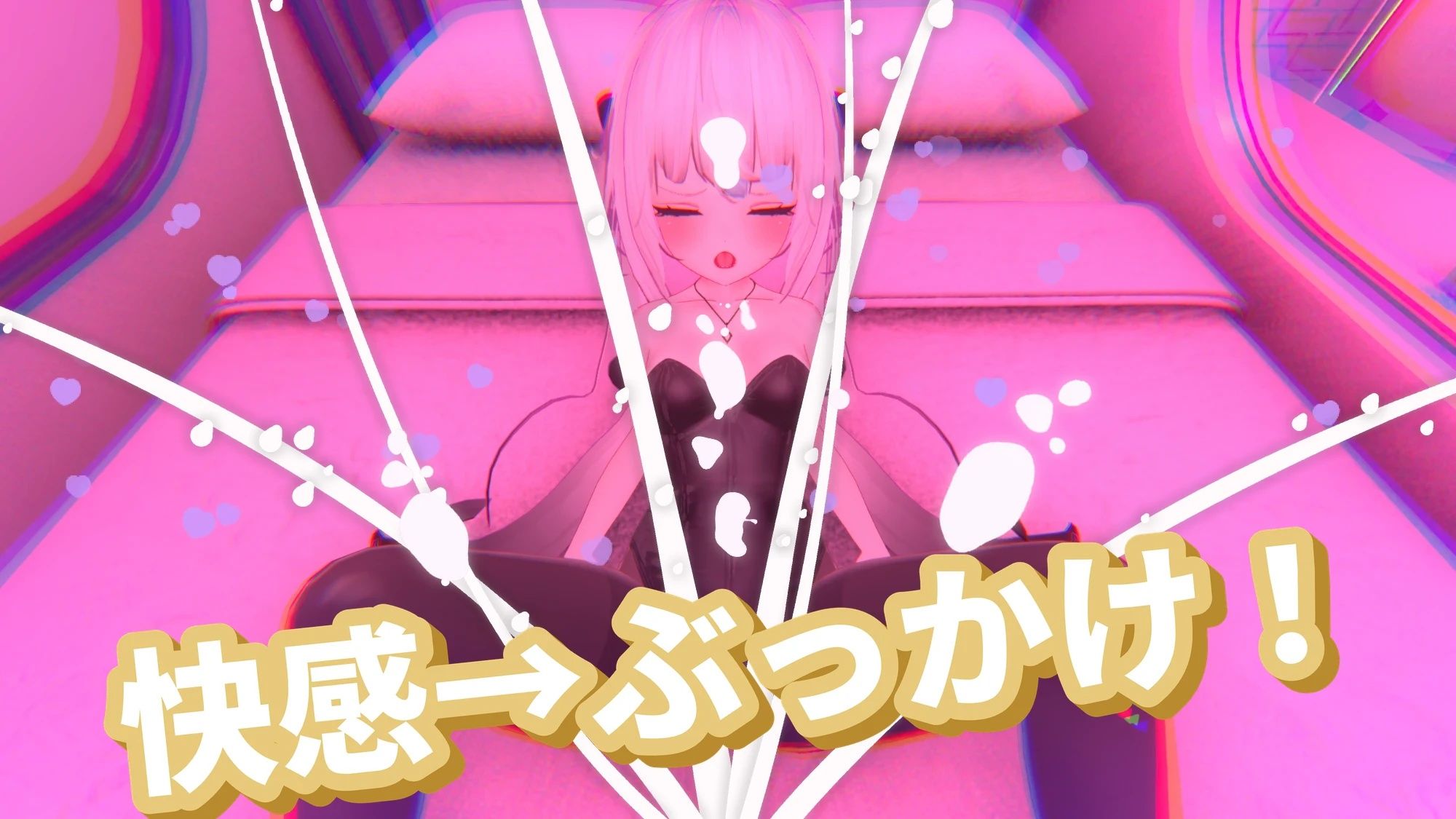 クリクリっくいんクリめんたる 画像5