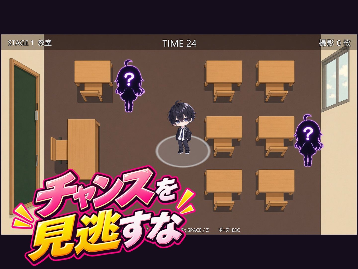 【CG500枚】パンチラ満載？〜スカートの中の秘密をファインダーに刻もう〜『SECRET SHOT』【隠し撮り特化ゲーム】 画像2