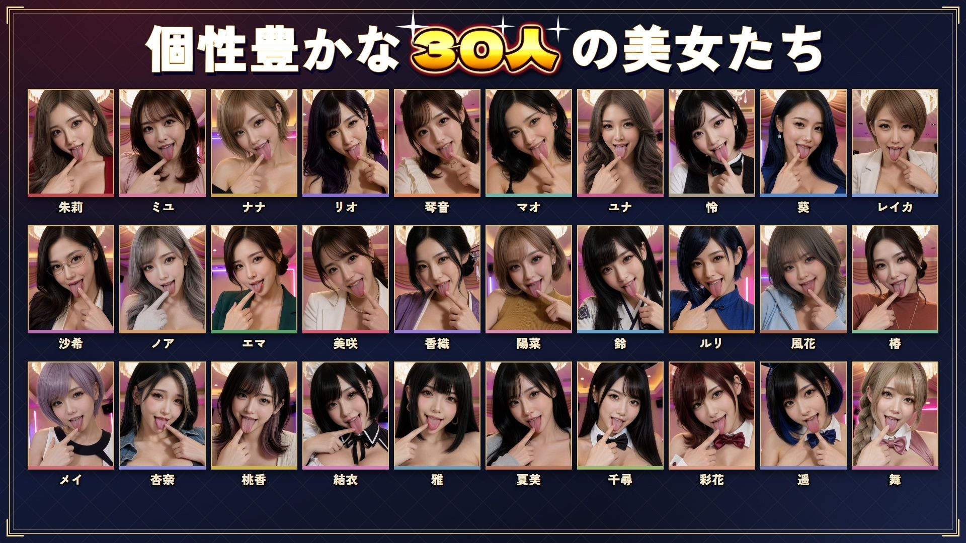 VIPルームへようこそ〜カジノで勝って、美女とご褒美〜のサンプル画像4