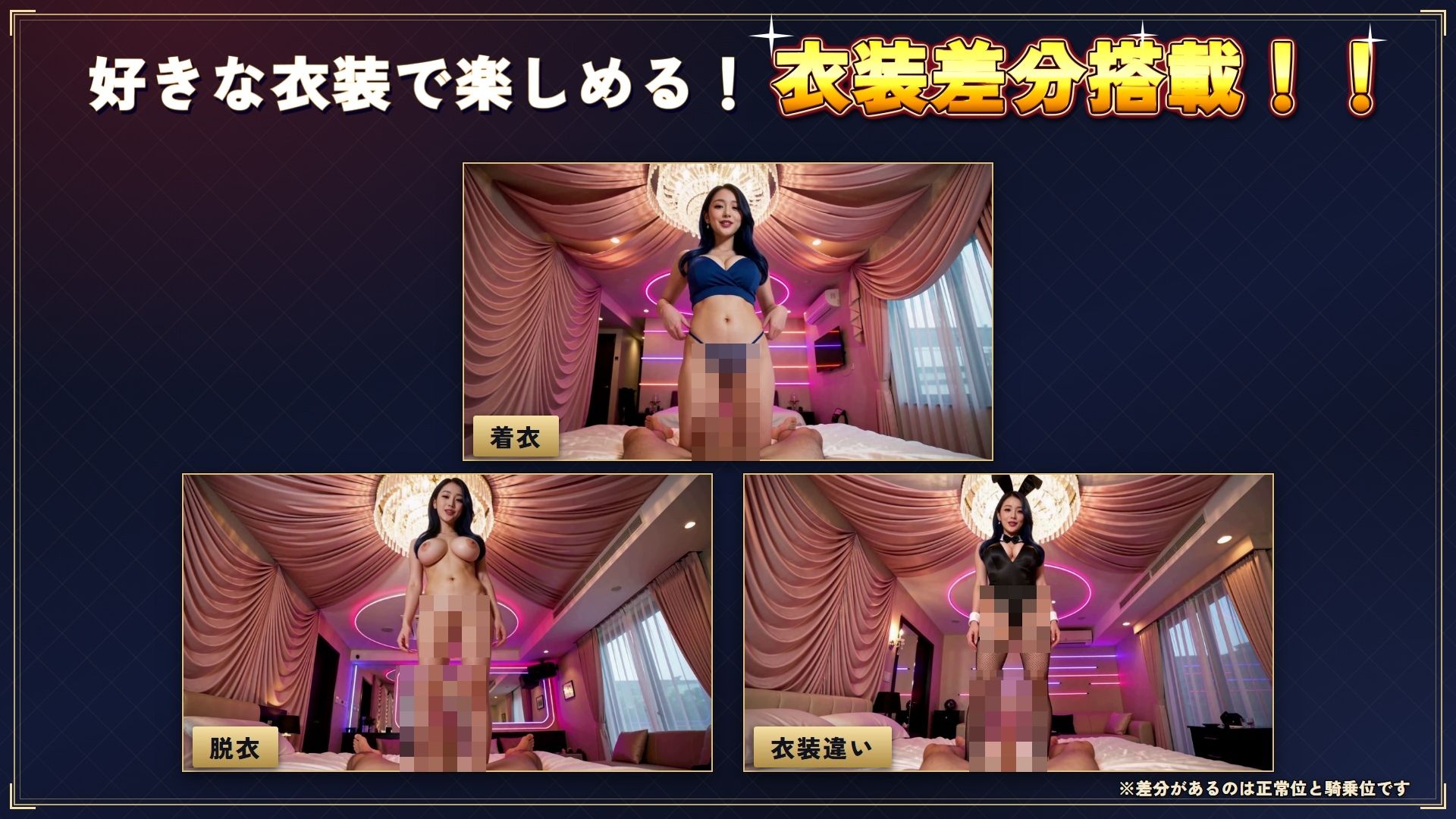 VIPルームへようこそ〜カジノで勝って、美女とご褒美〜のサンプル画像5
