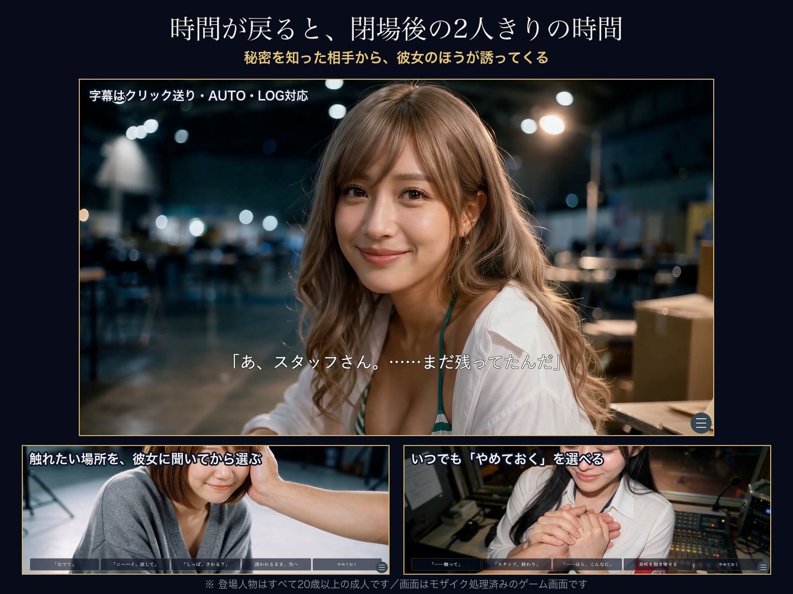 【スマホ対応】時が止まったコスプレ会場で 画像4
