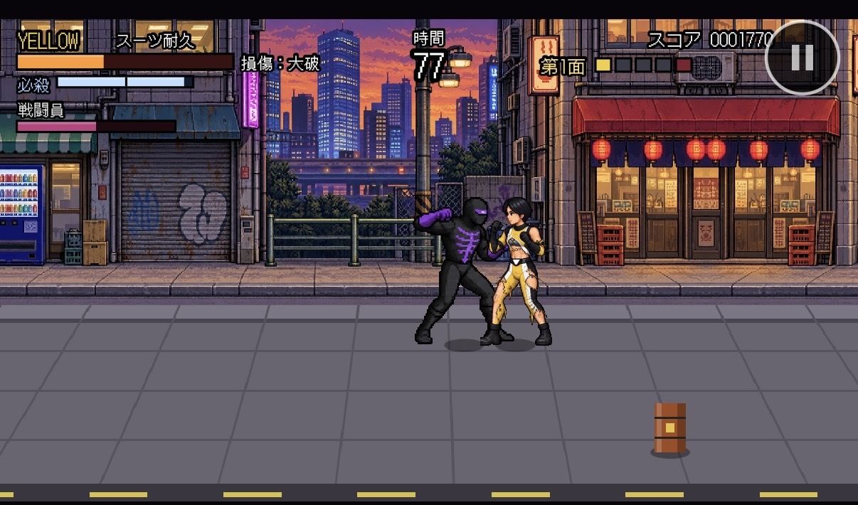 イエローストライク 画像2