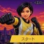 イエローストライク