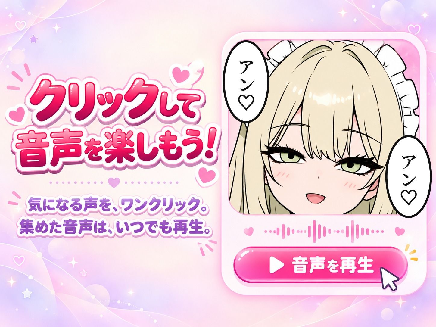 ゼッタイ服従!金髪おっぱいのえちえち(はーと)淫語サービス 画像2