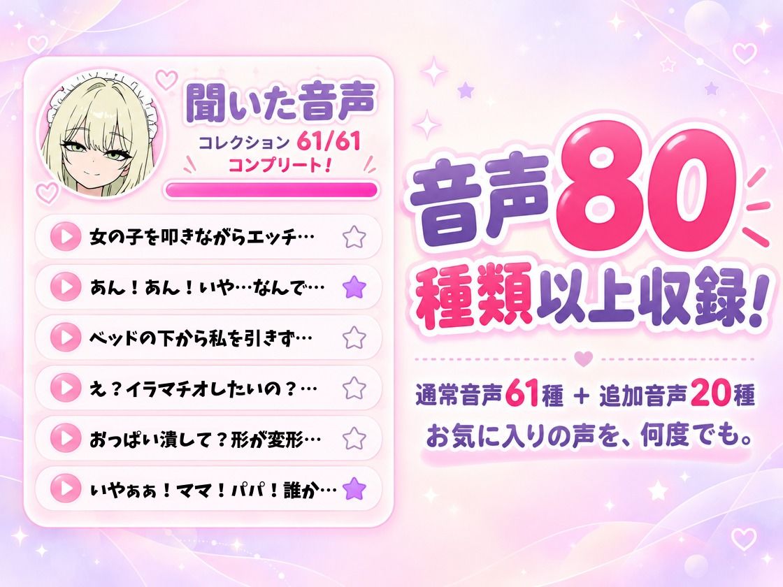 ゼッタイ服従!金髪おっぱいのえちえち(はーと)淫語サービス 画像3