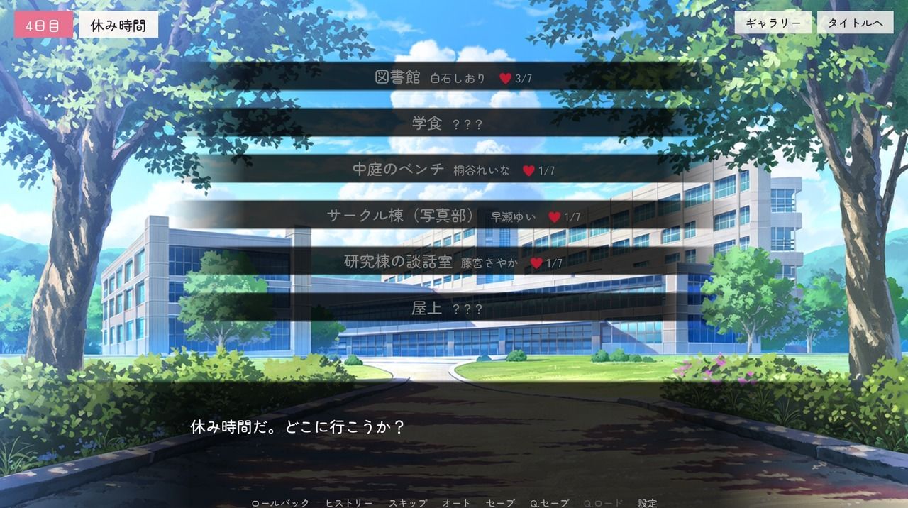 ないしょのアカウント ─そのころ彼女は。─ 画像4
