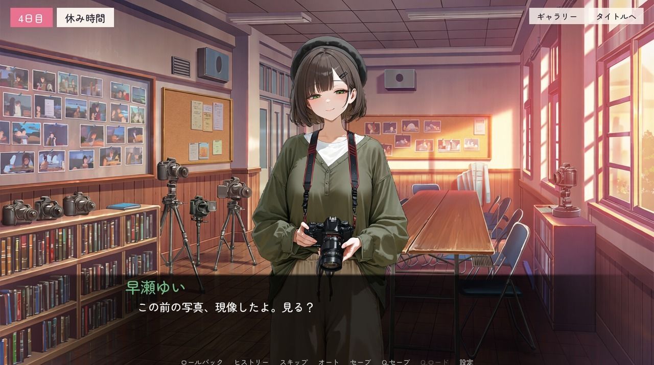 ないしょのアカウント ─そのころ彼女は。─ 画像5