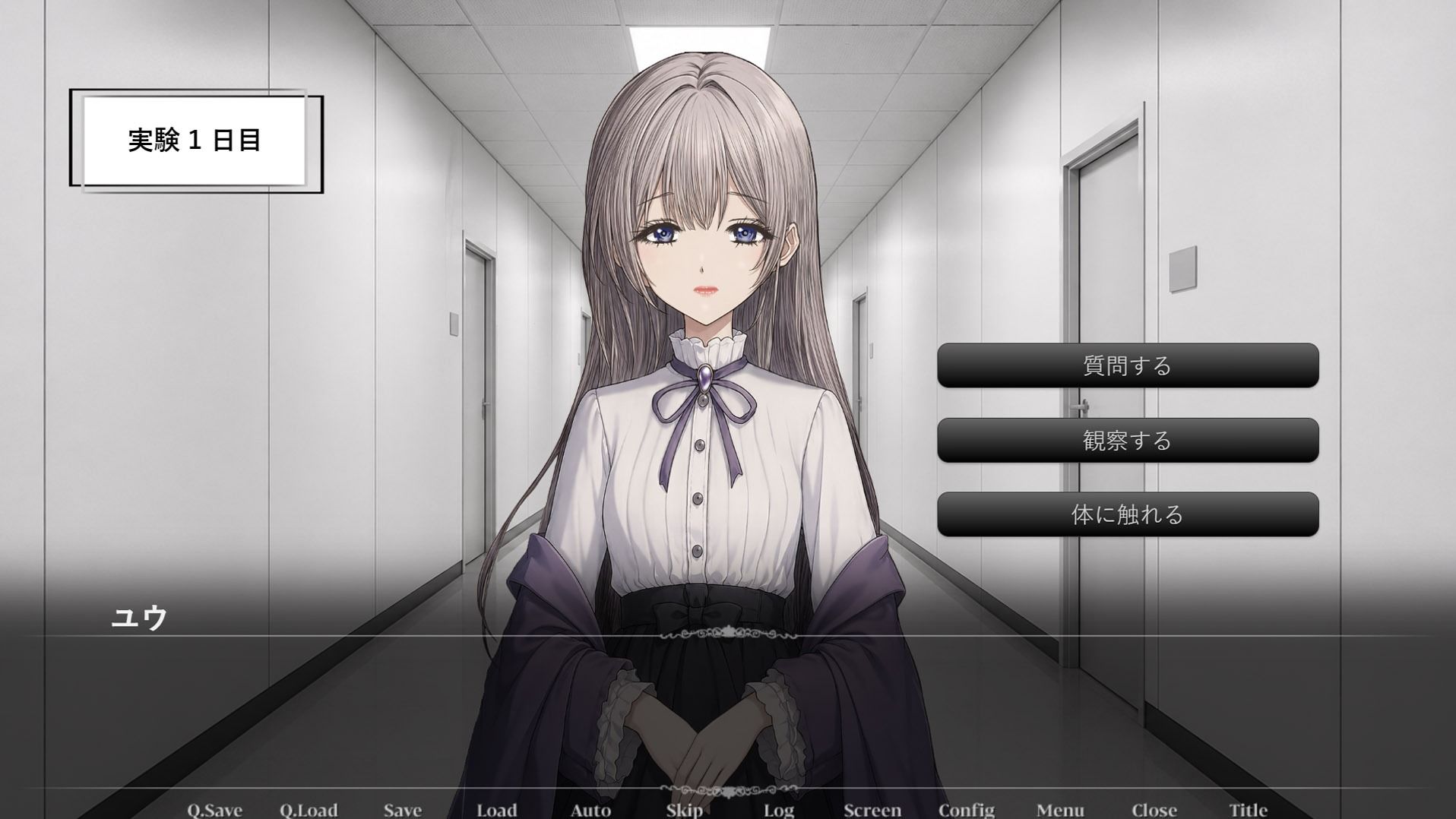 共鳴 画像1