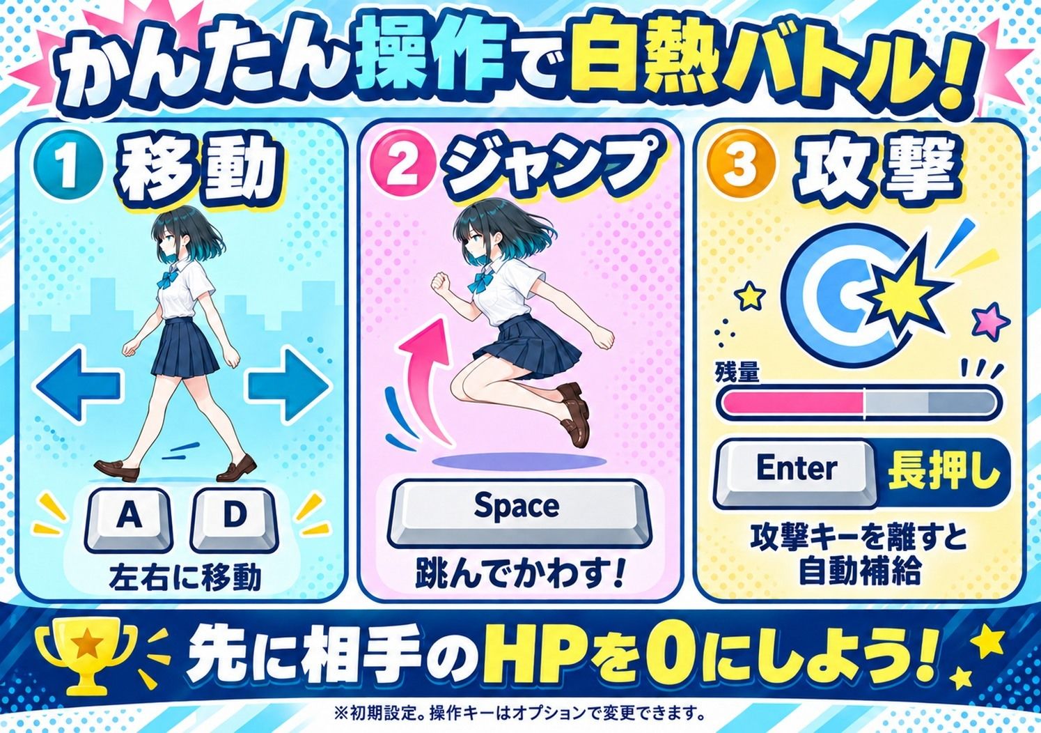 おしっこ×バトル〜どこでもぶっかけ!美女たちの放尿対決〜 画像1