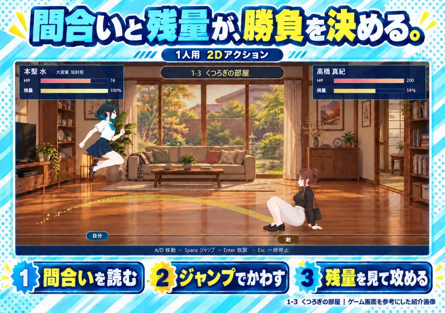おしっこ×バトル〜どこでもぶっかけ!美女たちの放尿対決〜 画像2