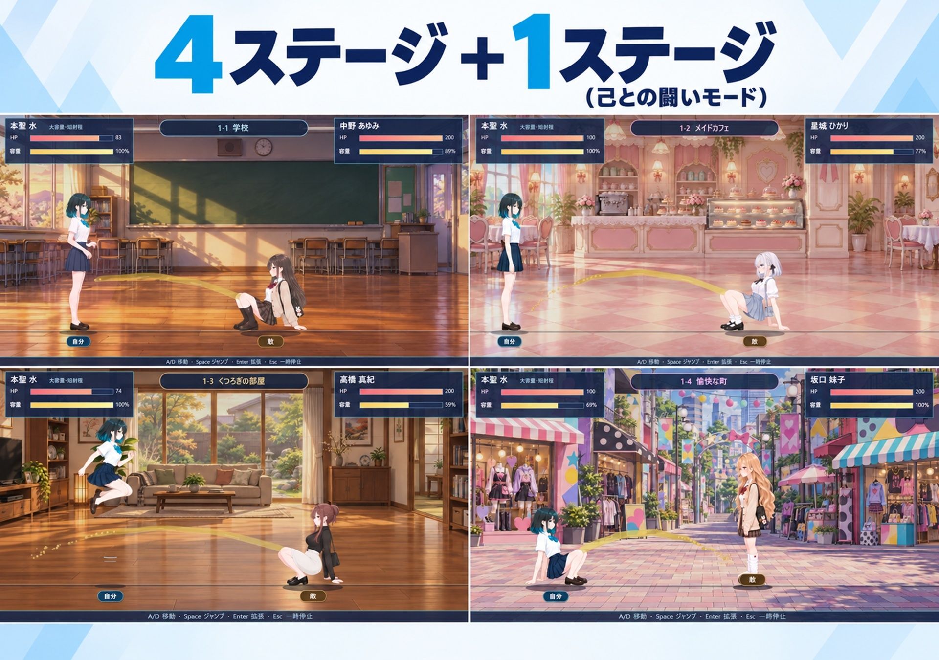 おしっこ×バトル〜どこでもぶっかけ!美女たちの放尿対決〜 画像3