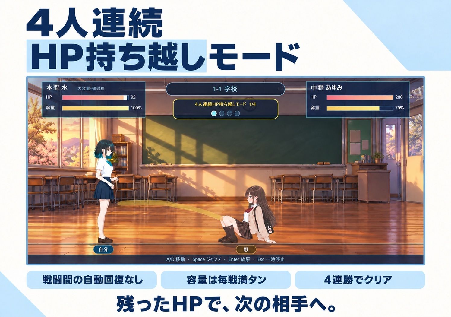 おしっこ×バトル〜どこでもぶっかけ!美女たちの放尿対決〜 画像4