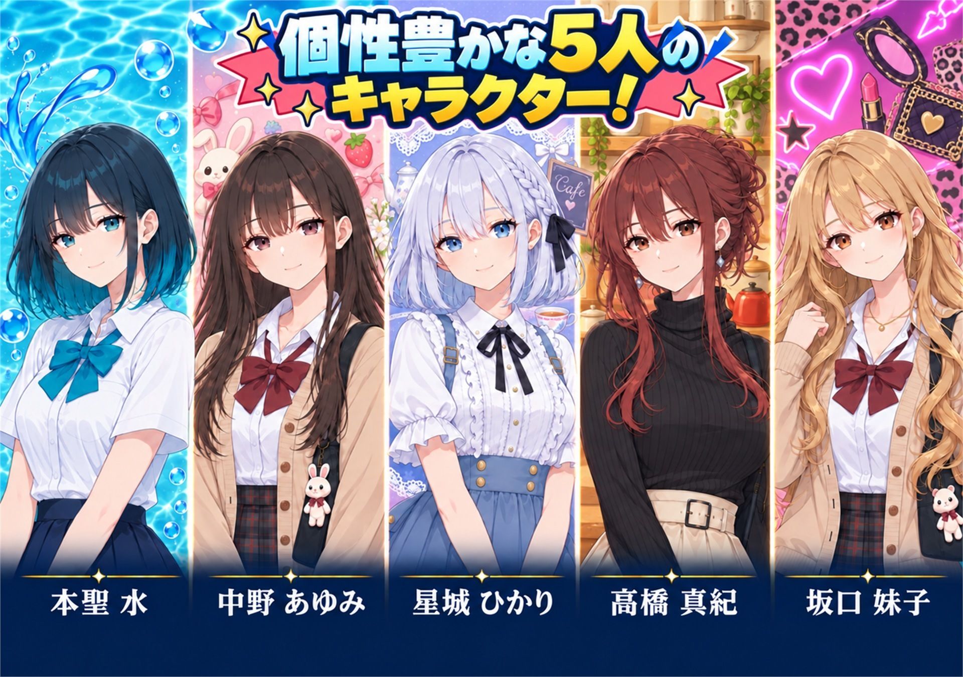 おしっこ×バトル〜どこでもぶっかけ!美女たちの放尿対決〜 画像6
