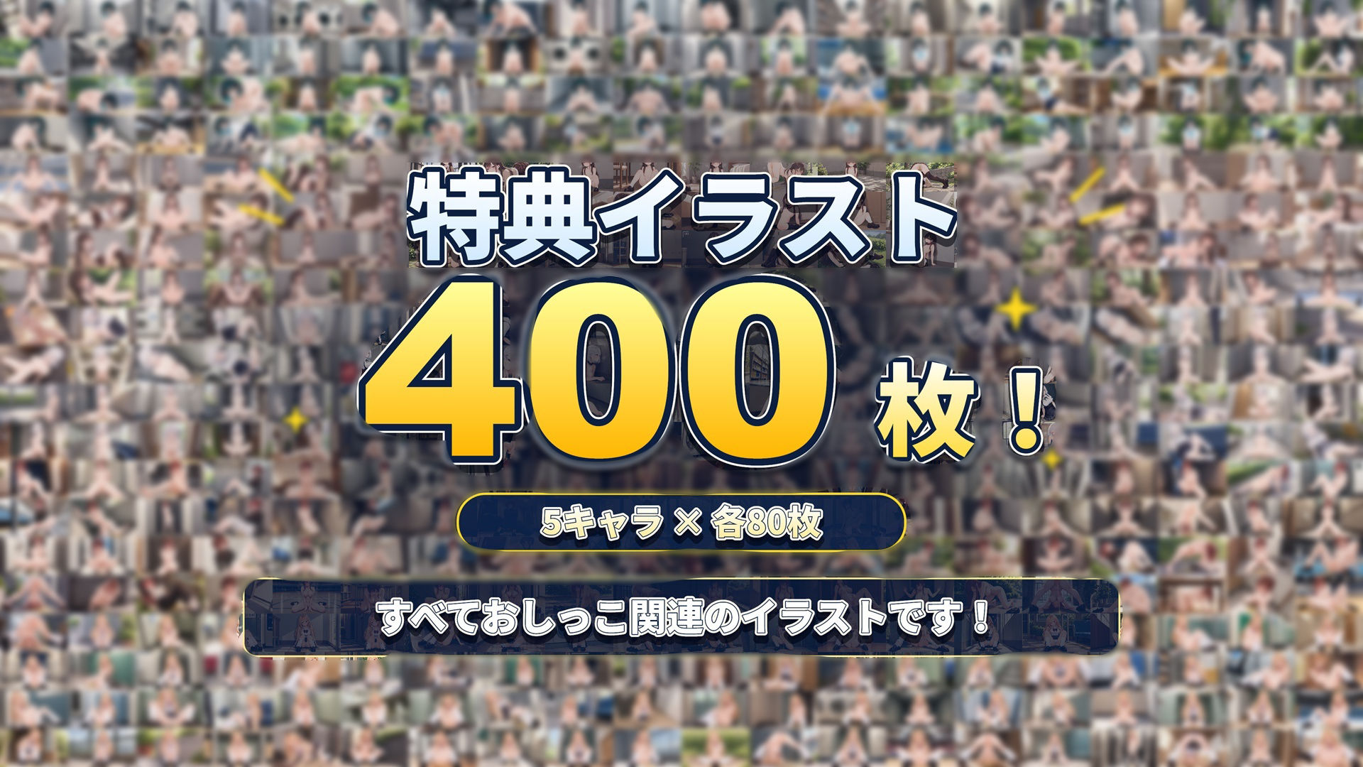 おしっこ×バトル〜どこでもぶっかけ!美女たちの放尿対決〜 画像7